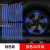 20pcs Car Motorcycle Wheel Reflective Strips Colorful Hub Stickers Car Styling Decal Sticker Auto Moto Decor Decals Accessories
