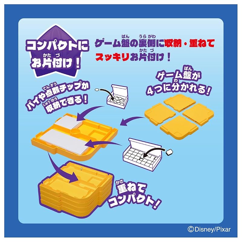 TAKARA TOMY История игрушек Понджан