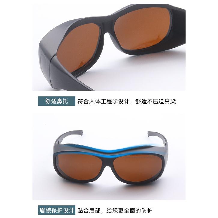 Professional Protective Goggles for Hair Removal Device, Beauty Anti-Laser Protective Eyewear190-550 750-2000NM Laser eye protection
