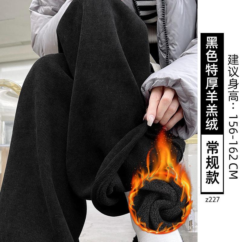 Вельветовые брюки широкого кроя женские осенние новые драпирующиеся флисовые вязаные маленькие прямые повседневные кофейные брюки