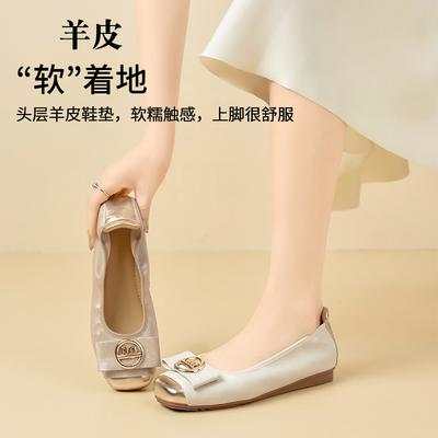 Женские одинарные туфли на плоской подошве из овчины, весенне-летние, удобные, с мягкой подошвой, туфли-яичницы, универсальные, с мелким вырезом, кожаные, маленькие кожаные туфли