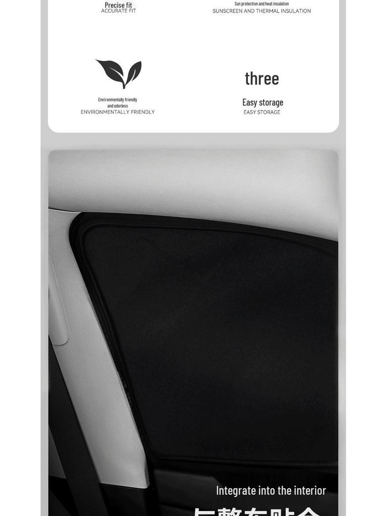 Шторки-солнцезащитные для AITO M7/M8/M9: Микрофибра Велюр, Защита от Солнца, Теплоизоляция, для Автомобильных Окон