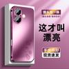 Подходит для чехла на мобильный телефон Apple 17promax iPhone16 матовый чехол 15 простой 14p полноразмерная защитная пленка для объектива 13pro