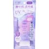 Sun Cut Cosmetics Port Sun Cut R Tone-Up UV Essence Лавандовый 80 г