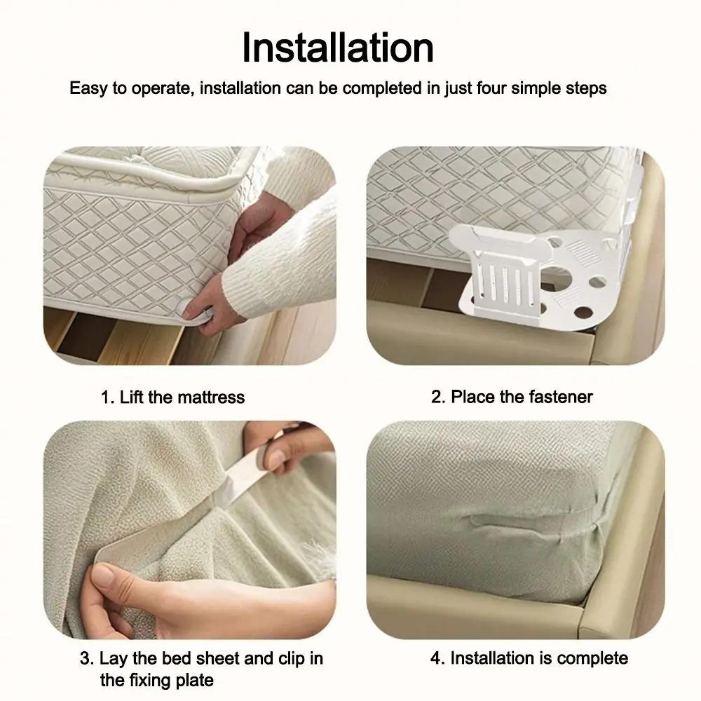 4 шт. Нескользящие невидимые зажимы для простыней, защитные уголки для простыней, препятствующие скольжению