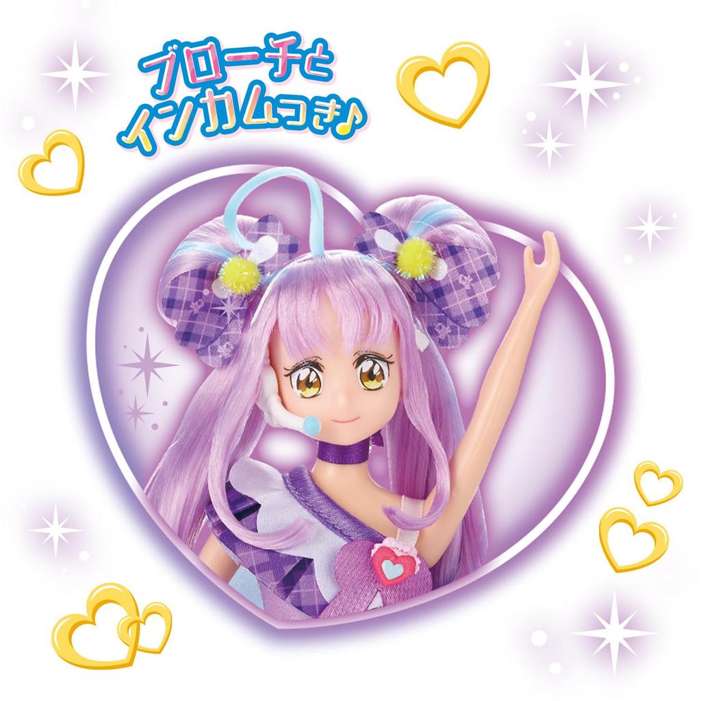 Кими идолу PreCure Style Cure Кюнкюн [BANDAI] PreCure