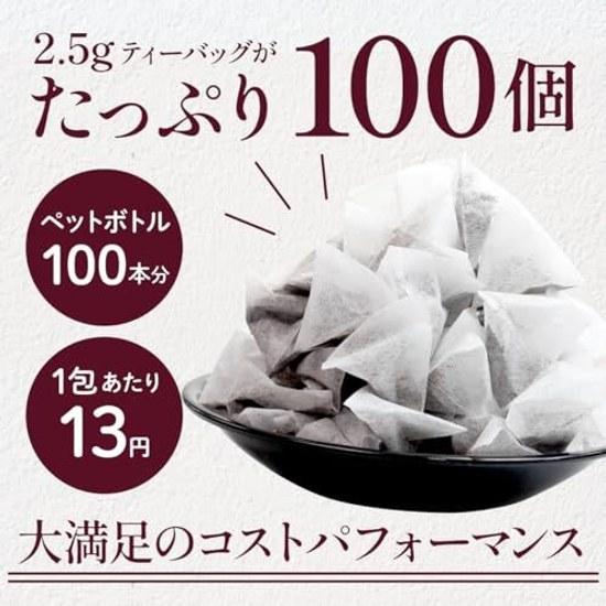 Chatsumi no Sato Bulk Hojicha Tea Bags Large Capacity 2.5g100 pieces Shizuoka Prefecture Produced Roasted Pack Gift