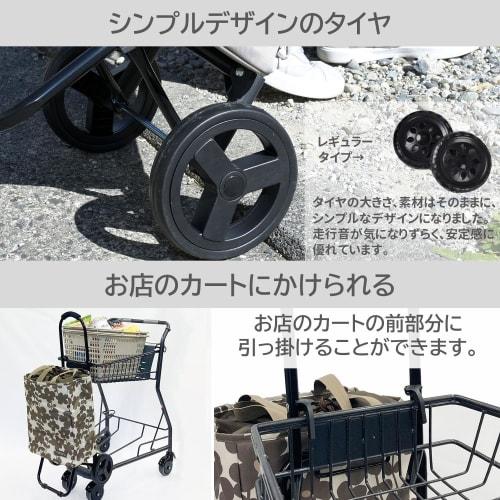 Rep Shopping Cart TOTE, Insulated, 22L, Flower/Ivory, 559840