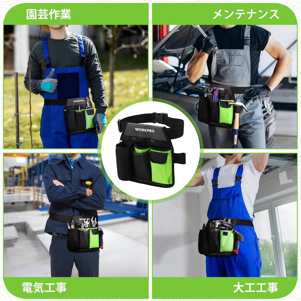 WORKPRO Gardening Gardening Waist 600D Oxford Fabric with Multifunctional Pruning Shears Gardening Total Belt Length Adjustable Size Tools Sold Pouch,