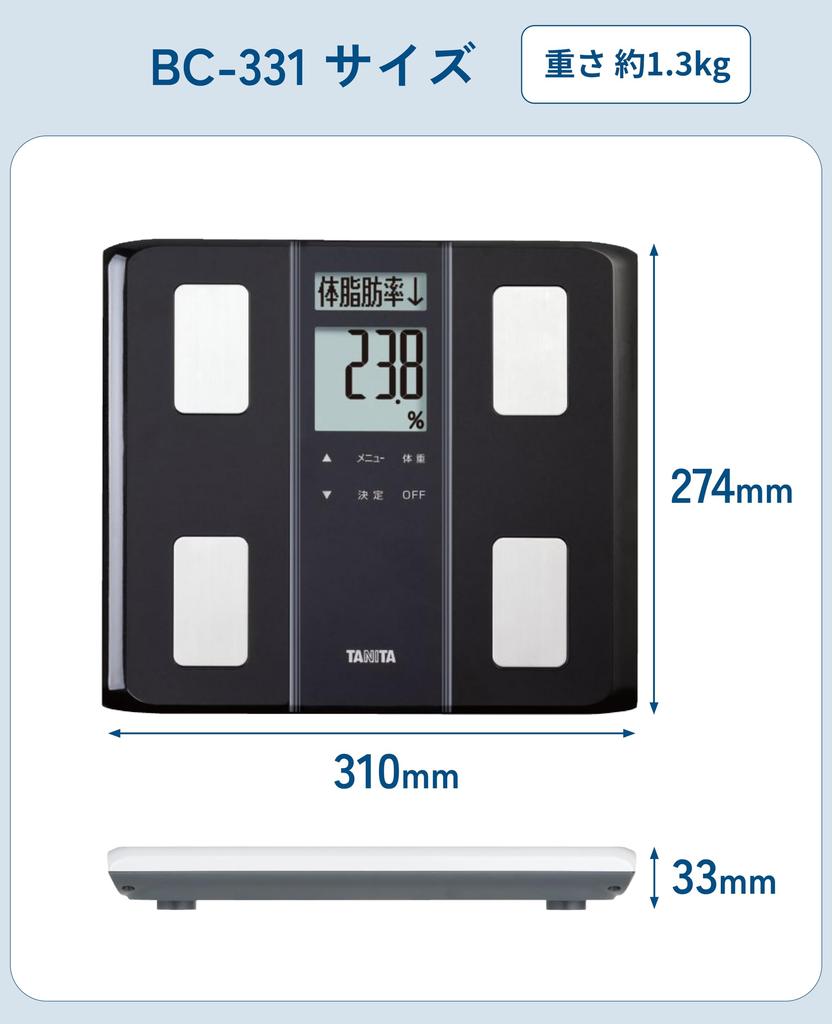 TANITA Body Composition Scale, 50g, Made In Japan, Black, BC-331 BK, Double LCD Display for Easy Reading, Stand-Up Storage