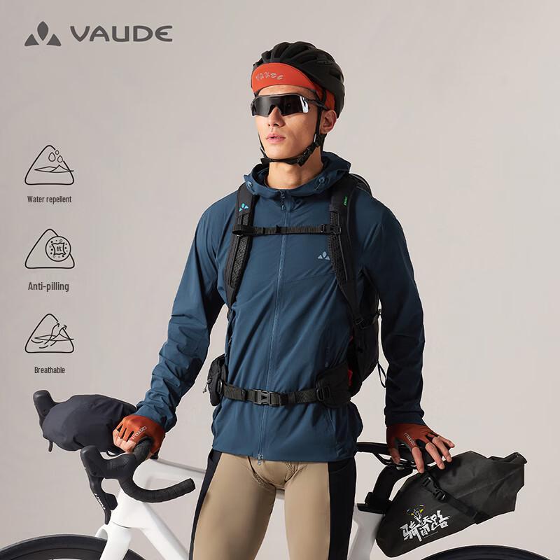 Мужская легкая ветровка VAUDE LT с капюшоном для велоспорта
