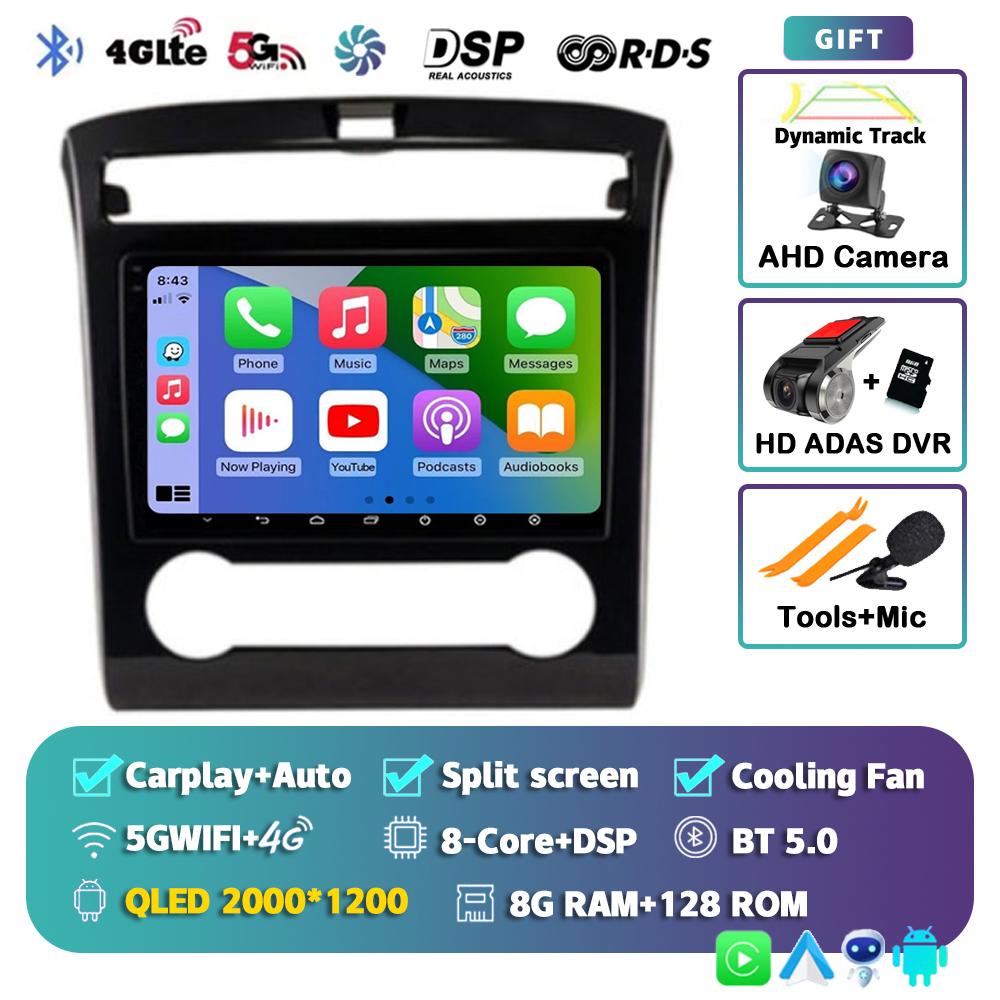 Android 14 Carplay Автомагнитола для Hyundai Tucson IX35 2020 2021 2022 GPS Мультимедиа Видеоплеер Навигация Стерео Головное Устройство