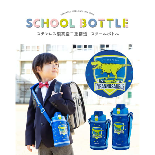 Peacock Kids' Water Bottle, 1000ml, Insulated, One-Touch, Direct Drinking, Stainless Steel, Wide Mouth, 1L, Blue, Dinosaur Design, AJE-F100 A
