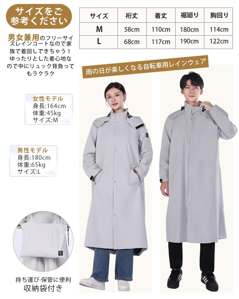 Велосипедный дождевик HINOKAZE Сетка 100D ТПУ Светоотражающий Идеально подходит для поездок на работу и дождливого сезона В комплекте сумка для хранения Съемный капюшон [Дышащий и мембранный,