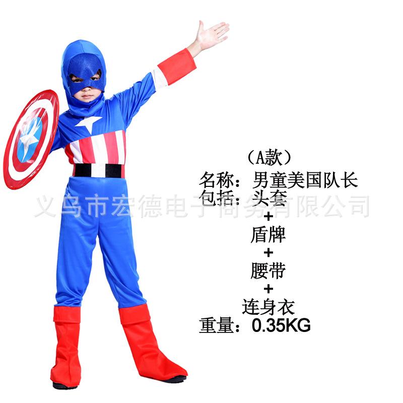 Костюм капитана на Хэллоуин, День защиты детей, щит, костюм мальчика, костюм супергероя Мстителей