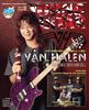 YOUNG GUITAR August 2024 Issue