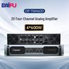 DAIPU Conference Power Amplifiers (CN version)