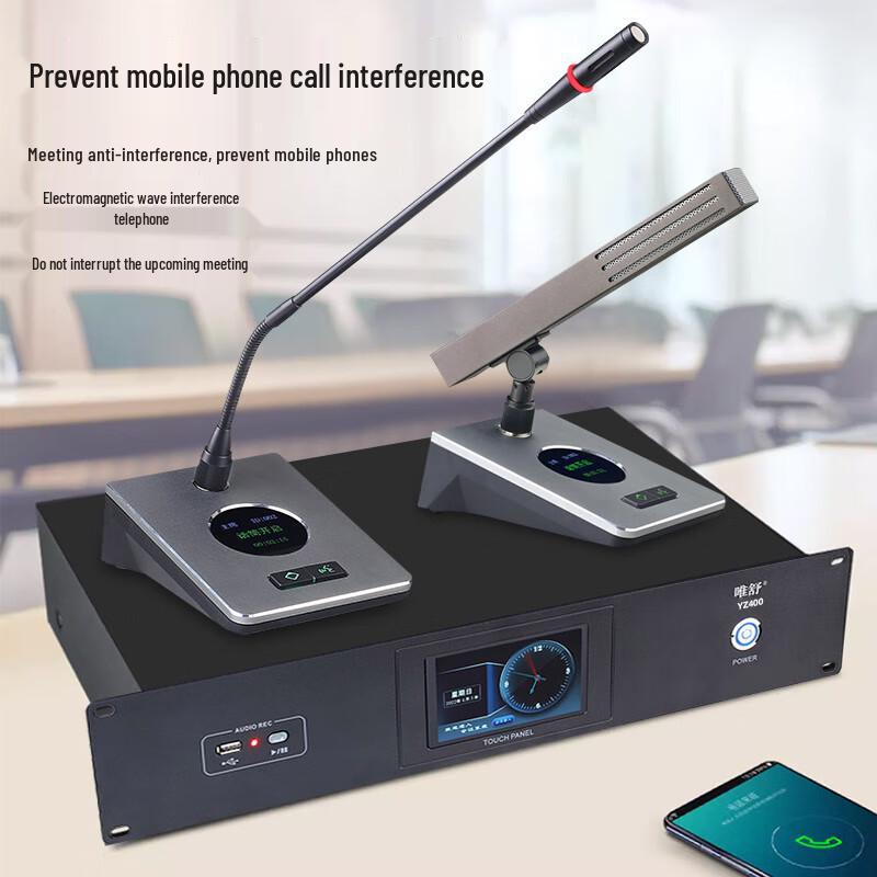 Weishu YZ400-2 Professional Wired Conference Microphone System (CN version)