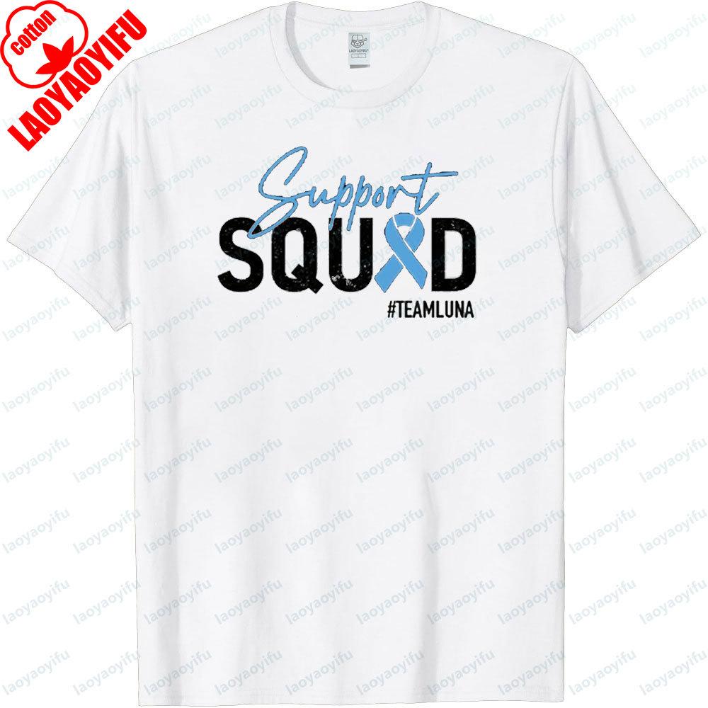 Support Squad Diabetes Shirt Blue Ribbon Tshirt Diabetes Awareness Team Tee Diabetic Warrior TShirt Men Women Daily Life Tops