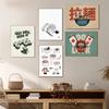 Kitchen Japanese Food Wall Art Prints Dumplings Ramen Posters Good Luck Daruma Canvas Painting Pictures For Living Room Decor (with Frame)