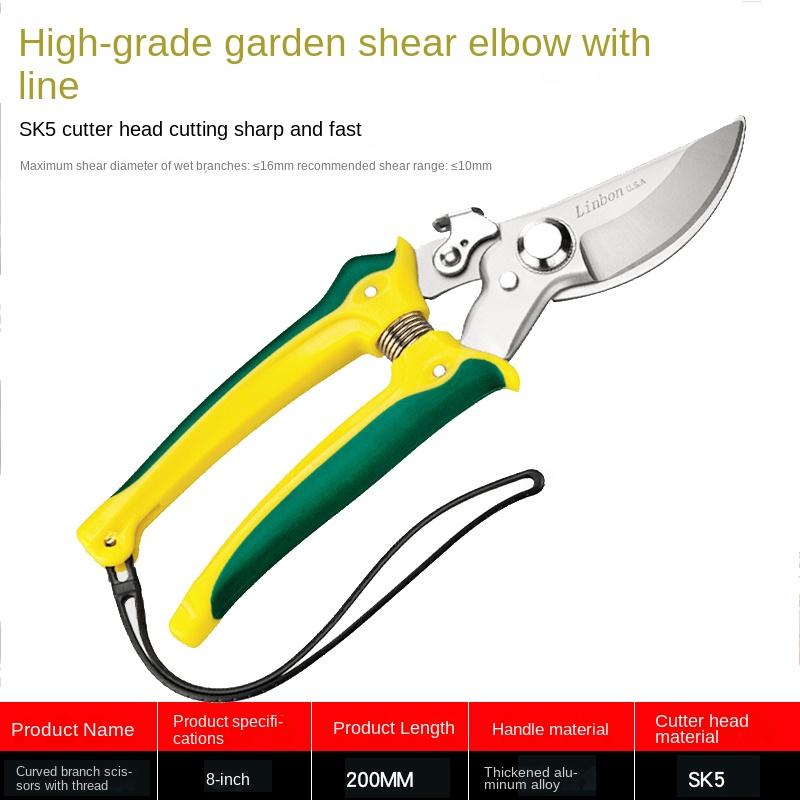 Секатор LINBON для обрезки растений, садоводства, секатор, кусторез, садовые ножницы, инструмент для обрезки веток, садовые секаторы