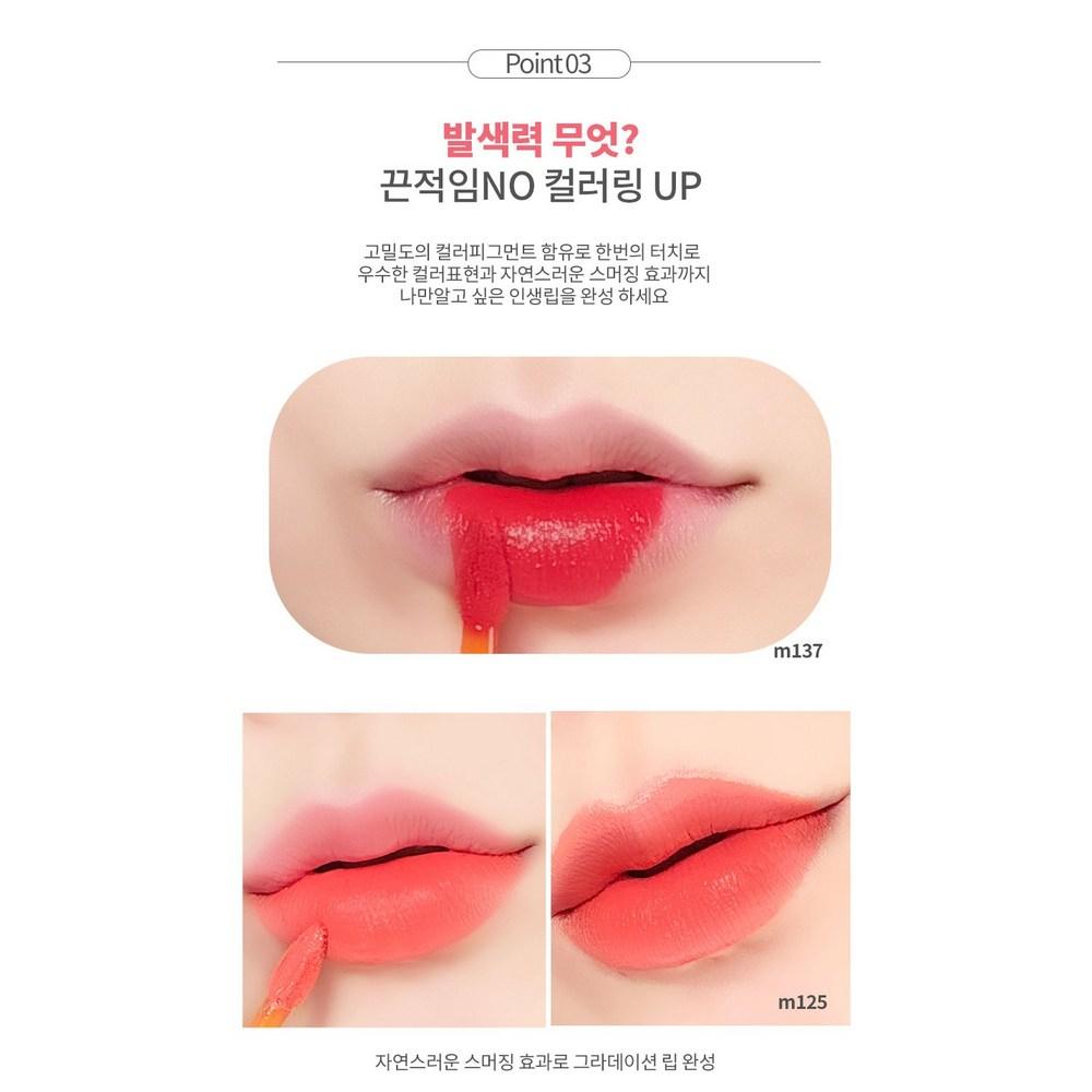 Тинт для губ Amiok Love Fit Whipping Lips Tint 4 г, M127 Coralize, 5 г, 1 шт.