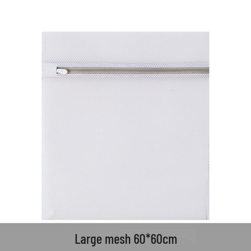 Утолщенный мешок для стирки из мелкой сетки для стиральной машины – Защитный сетчатый мешок для одежды, нижнего белья и бюстгальтеров