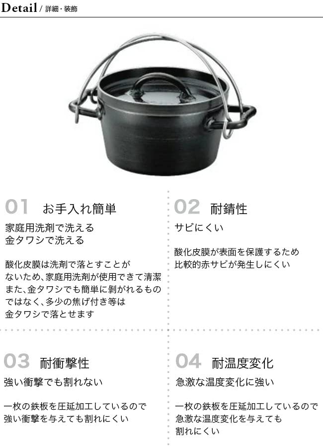 Uniflame UF Dutch Oven II 6 дюймов 661147 Черный FF