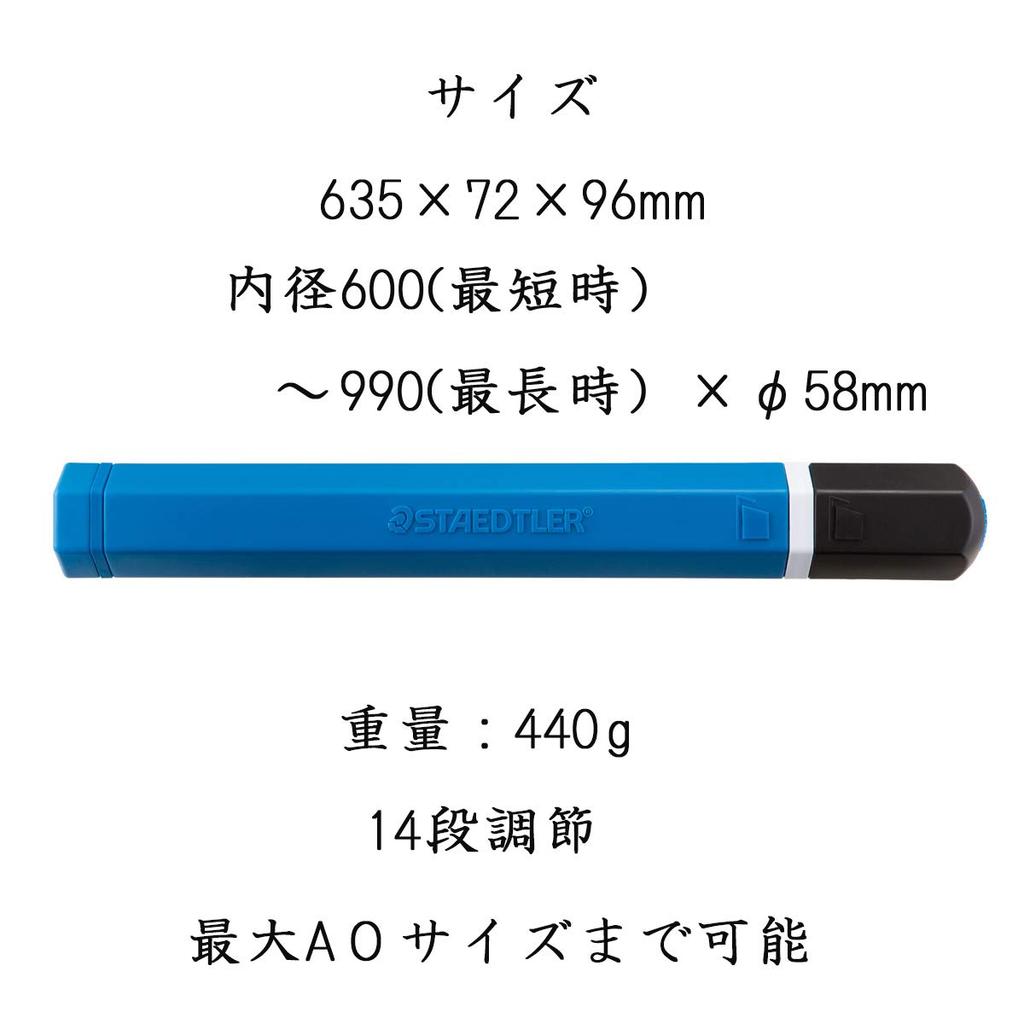 Staedtler Кейс для рисования ArtTube Lumograph, Цветной, Синий, 947 60-LG