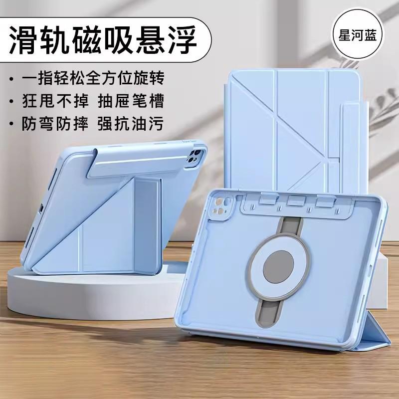 Magnetic IPad Pro 11 Case With Slide-Out Pencil Holder Compatible Air 5 4 10th Gen TPU Cover Stand Sleep Function