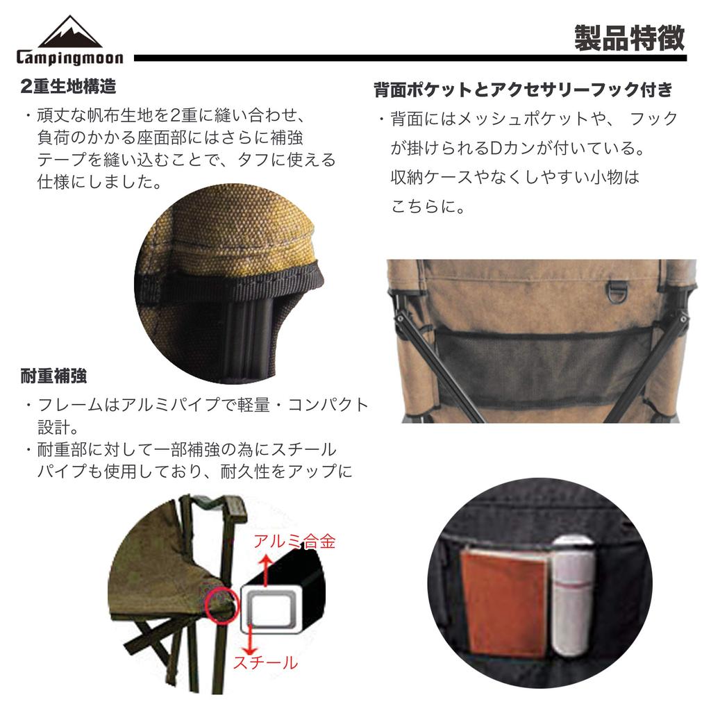 Camping Moon Relax Low Chair Low Style Chair Canvas Fabric Long Size Coyote L F-1002C-CF