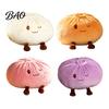 Comfortable Hugging Toy Cute Dumpling Plush Pillow, Funny Bun Stuffed Animal Toy, Soft PP Cotton Creative Gift for Birthday Filled Decorative