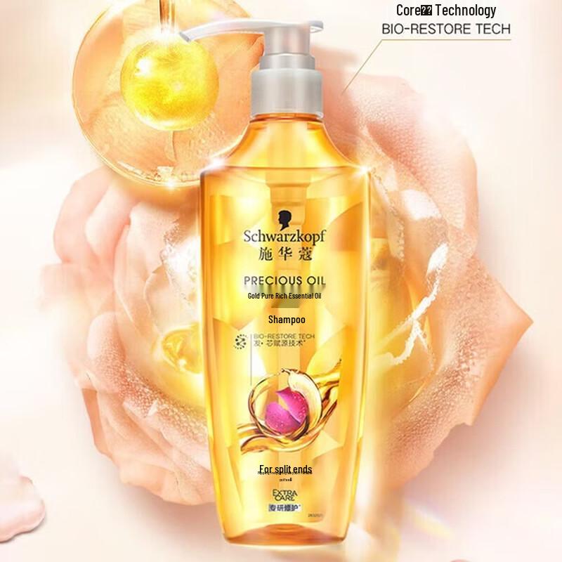 Schwarzkopf Gold Pure & Nourishing Silicone-Free Oil Shampoo