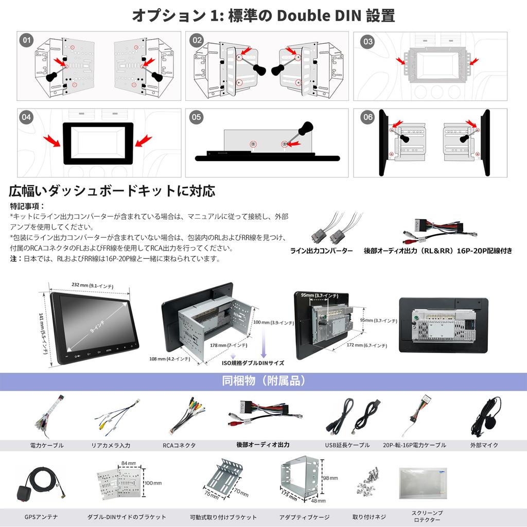 ATOTO A6 PF Double DIN Android Car Wireless Android Auto Android Audio Integrated Car IPS GPS 2G Dual Tethering HD A6G209PF [9 дюймов] Стерео, CarPlay,