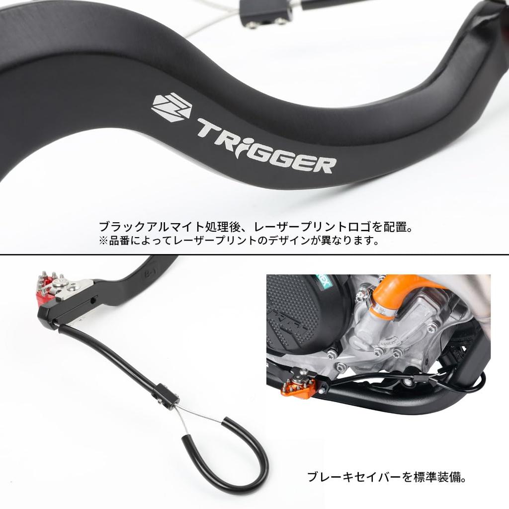 ZETA RACING RMZ450 RMZ450Z Trigger Brake Pedal Red Foldable Tip Position Adjustment Forged Brake Saver Included F68900 Product Dirt Freak DIRTFREAK