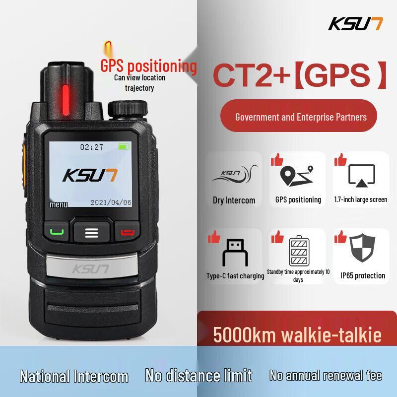 KSUN TFSI 4G GPS Walkie-Talkie (CN version)