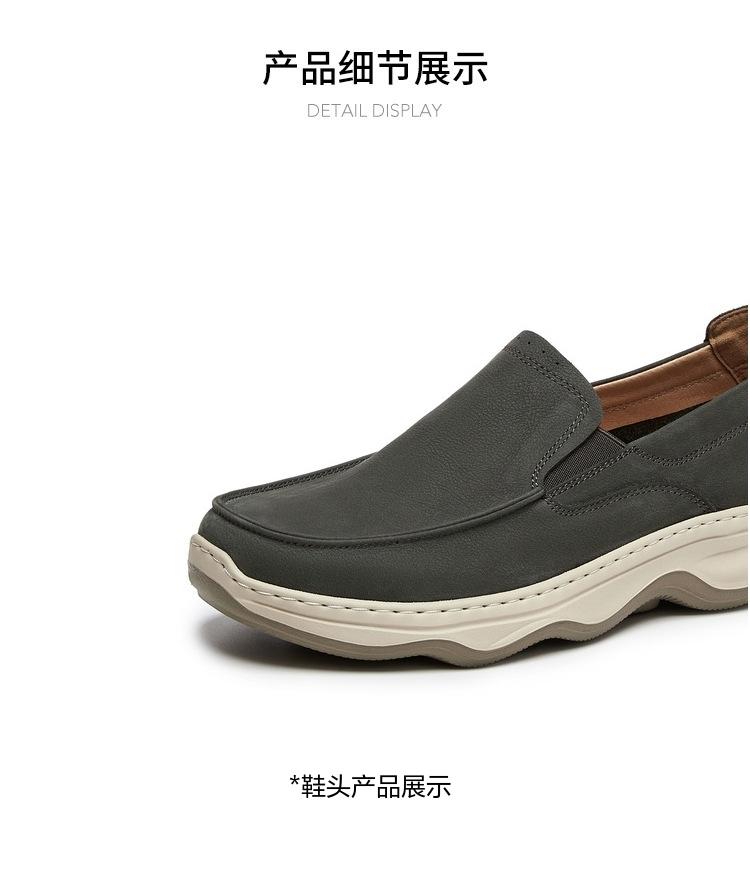 Tianmei Yi Men's Casual Leather Shoes