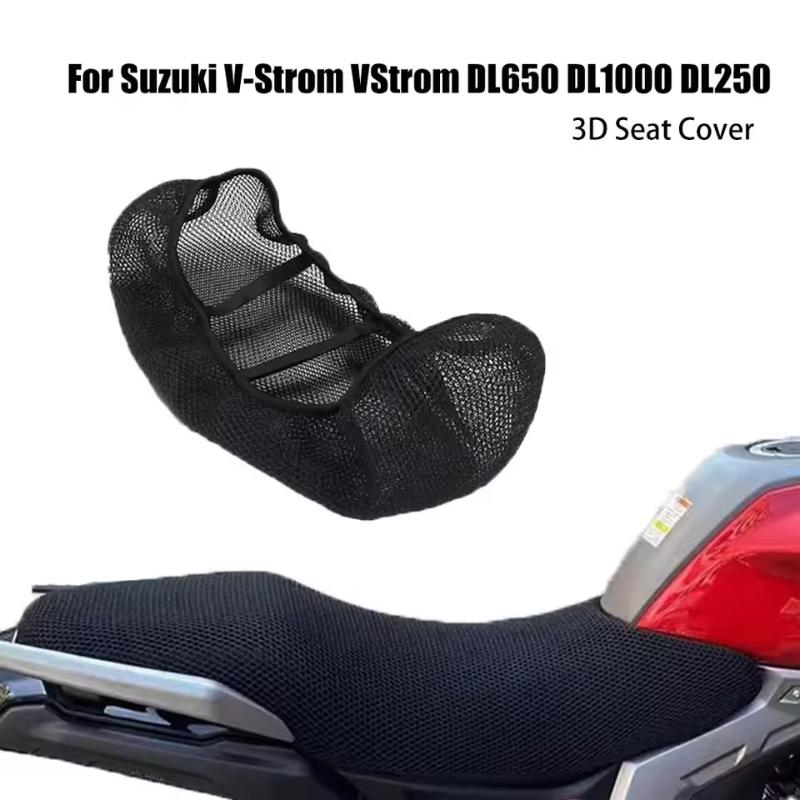 Чехол-накладка на сиденье мотоцикла Защитная подушка Чехол для Suzuki V-Strom Vstrom Dl1000 Dl650 Dl250 Dl 650 Дышащая нейлоновая ткань Чехол на сиденье