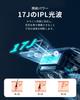 In Home Hair Removal Device IPL Light Beauty Device VIO Compatible Ladies Men Ladies Men Painless Hair Removal Flashes Salon Grade Care Painless Hair