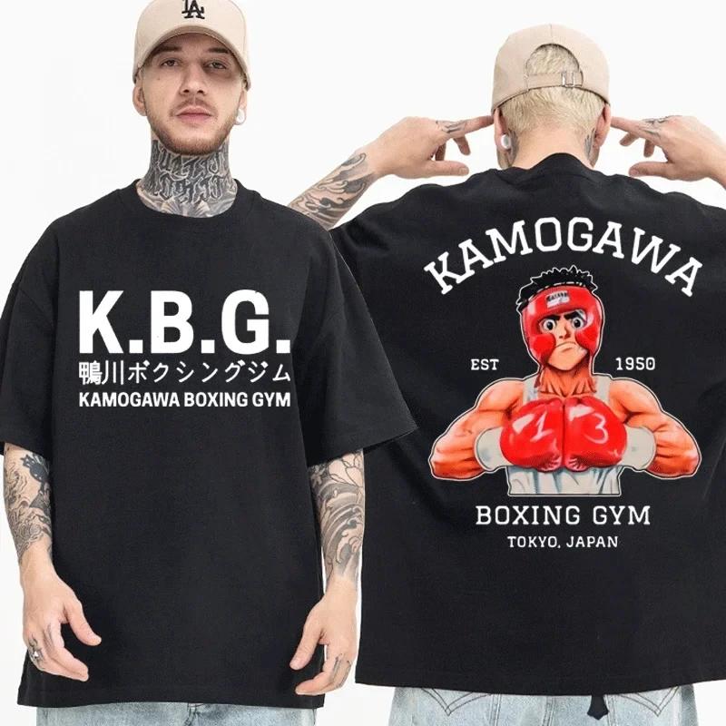Аниме-футболка для бокса Hajime No Ippo Футболки Kamogawa Boxing Футболка Makunouchi KGB Графические футболки Летняя свободная уличная одежда