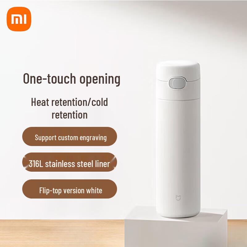 Термокружка Xiaomi 480 мл с откидной крышкой