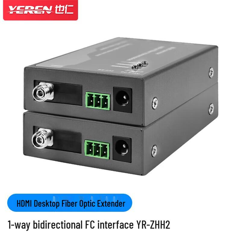 Оптический HDMI-удлинитель с аудио и RS232