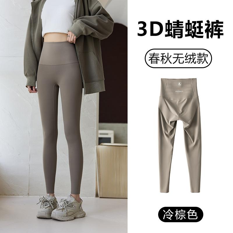 Dragonfly pants autumn and winter velvet thickened leggings women wear high waist abdominal sports yoga slim fit warm shark pants