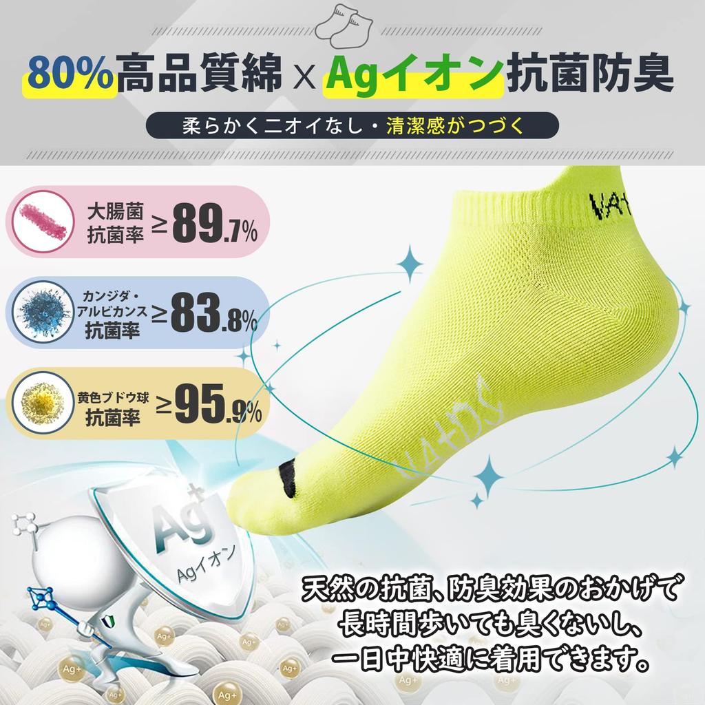 Носки по щиколотку с антибактериальной и дезодорирующей сеткой, тщательно отобранные, высокого качества, цветные, спортивные шорты, комплект № 10 [PALAME] для мужчин [Ag