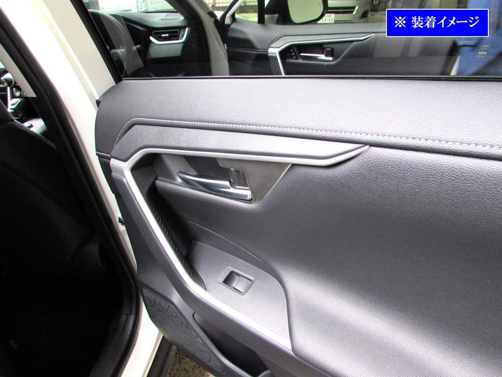 BRIGHTZ RAV4 52 54 Stainless Steel Inner Door Handle Garnish Satin Silver MXAA52 MXAA54 AXAH52 AXAH54 MXAA AXAH A52 A54 H52 H54 50 Love Love Love4