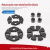 Motorcycle Rear Wheel Damper Rubber for WY125JH70 DY100 GS125 Hub
