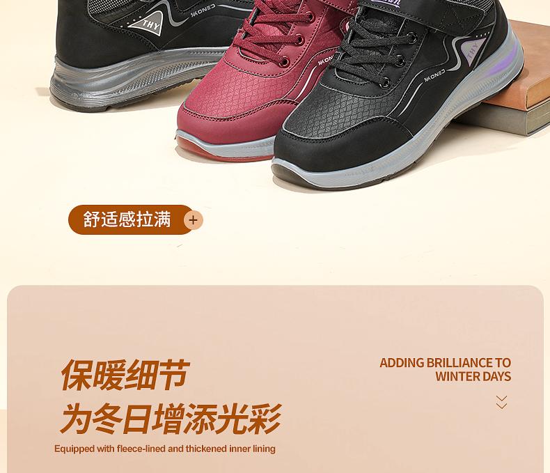 Taiheyuan Winter Couple's Casual Outdoor Thick Velvet Soft Anti-slip Warm Walking Shoes