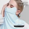 KANSOON Дышащая маска для лица из ледяного шелка для защиты от солнца