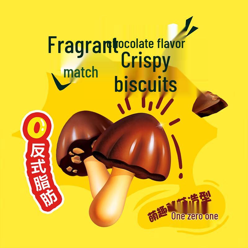 Orion Грибочки Moguli со вкусом клубничного йогурта