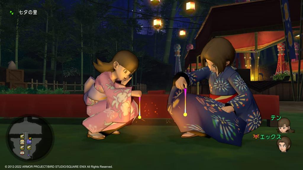 Dragon Quest X Online Пакетная версия Switch Всё в одном 1-6 -